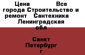 Danfoss AME 435QM  › Цена ­ 10 000 - Все города Строительство и ремонт » Сантехника   . Ленинградская обл.,Санкт-Петербург г.